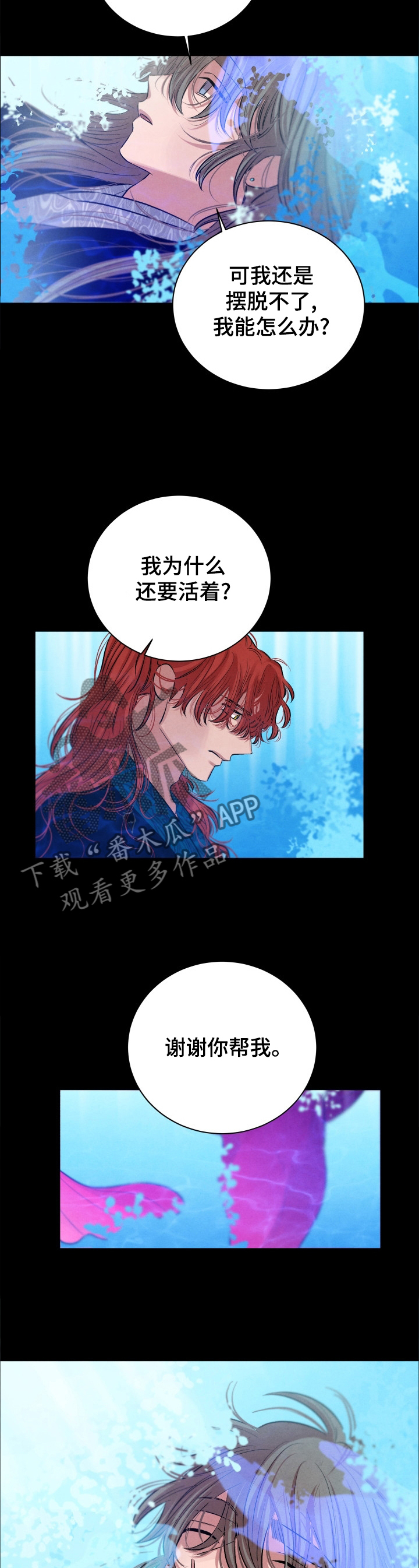 第108话4