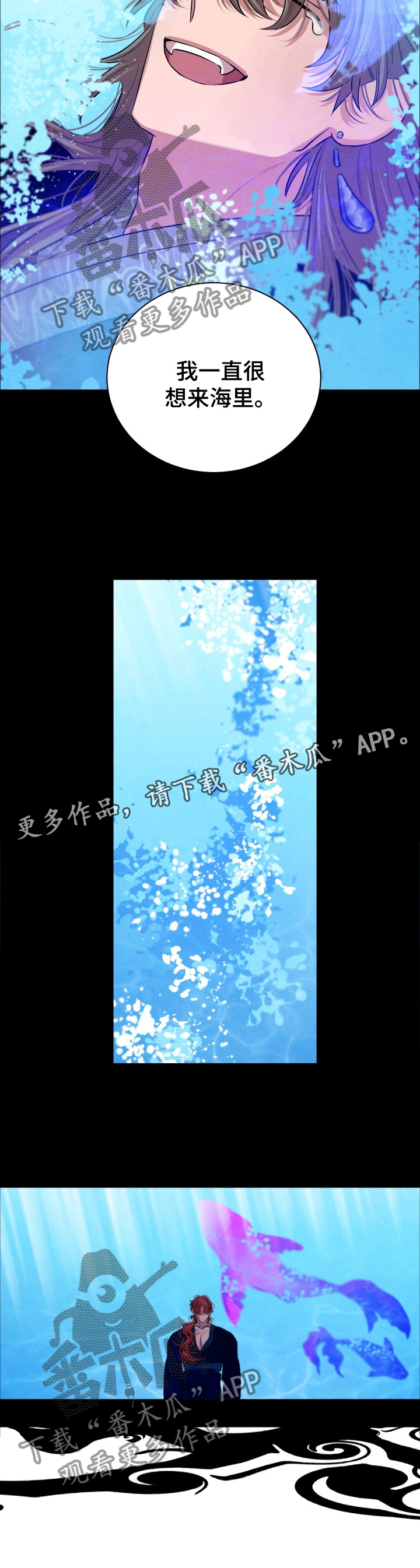 第108话5