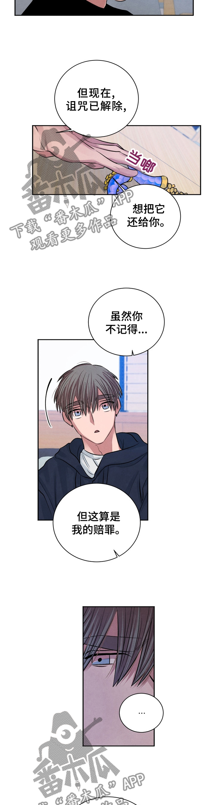 第108话7