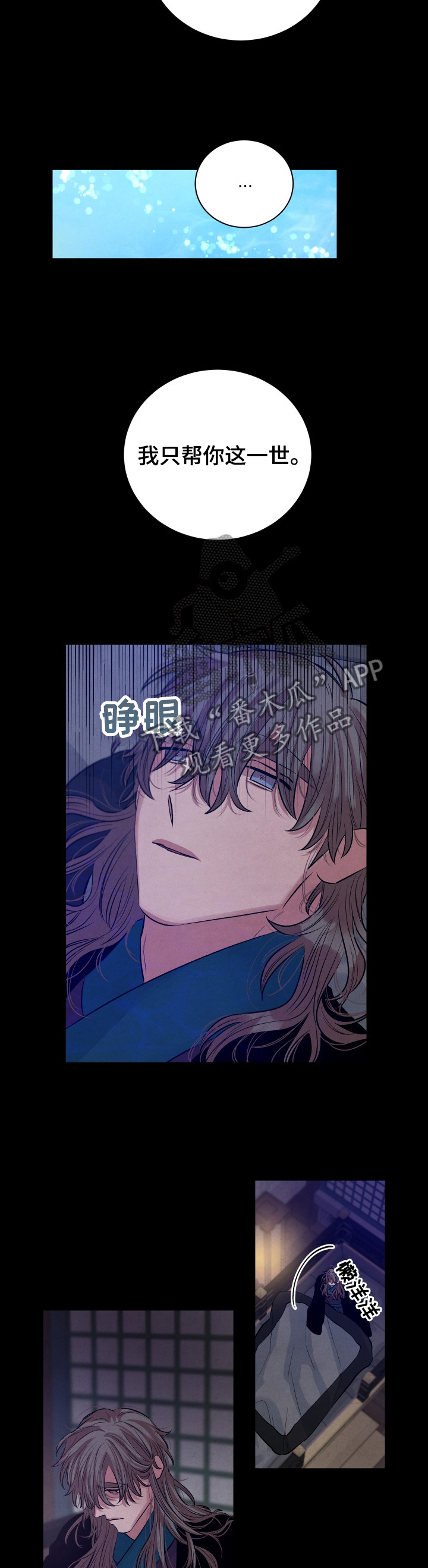 第107话1