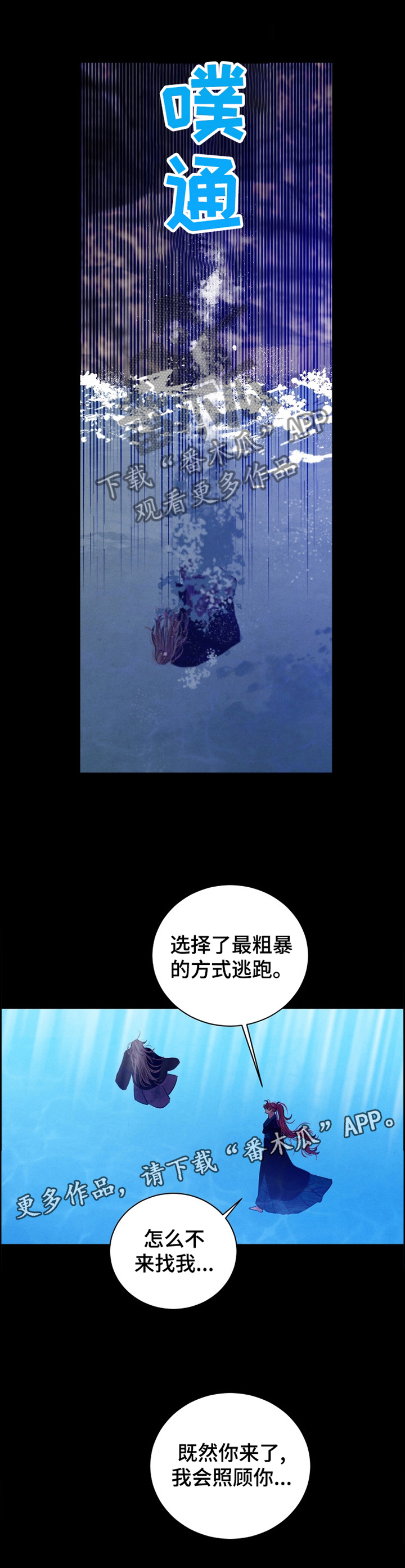 第107话11