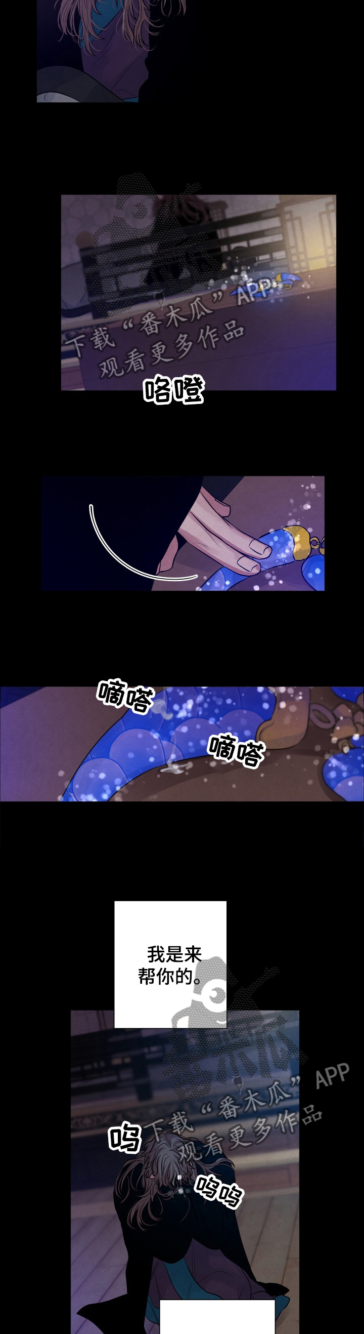 第107话2