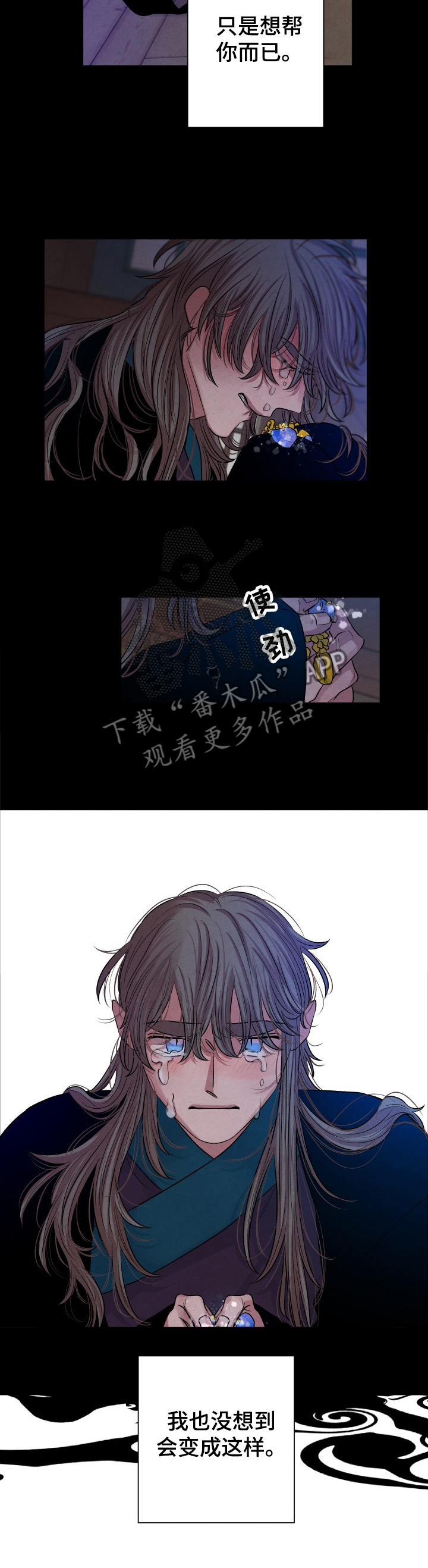第107话3