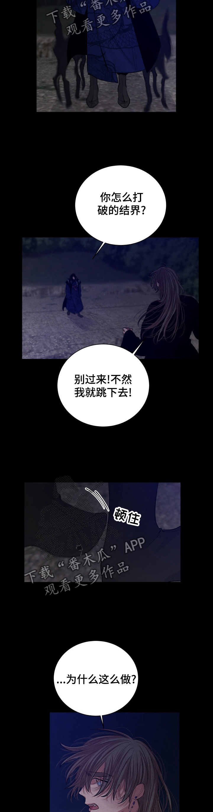第107话6