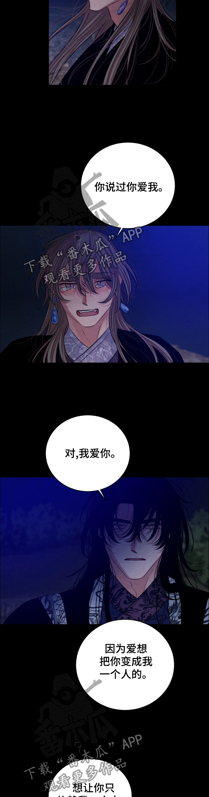 第107话7