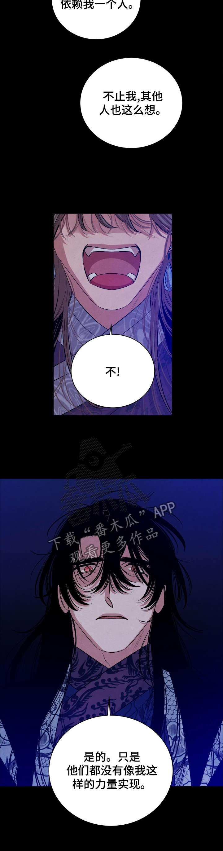 第107话8