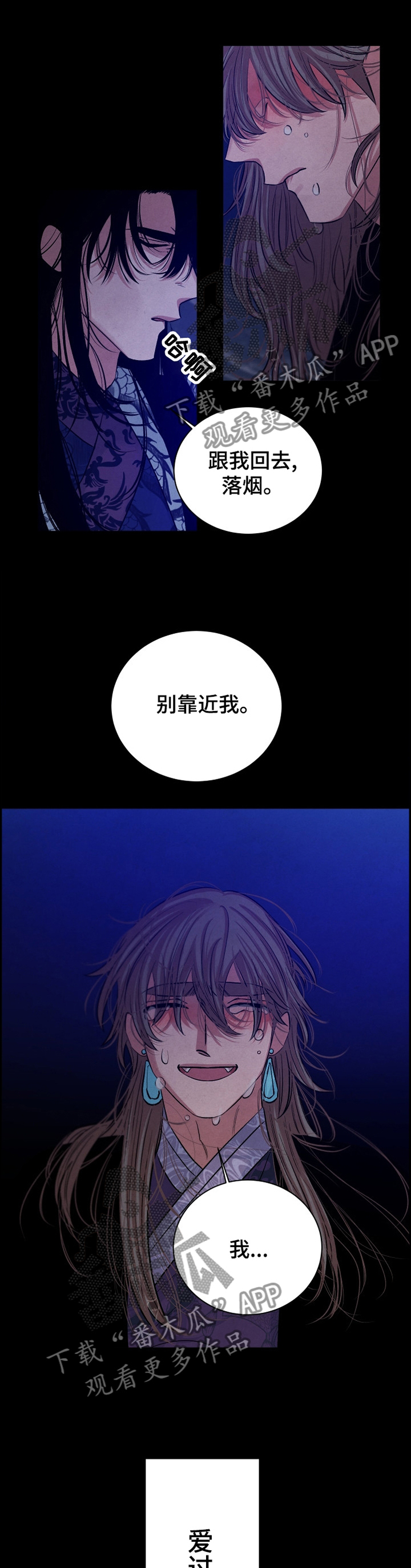 第107话9