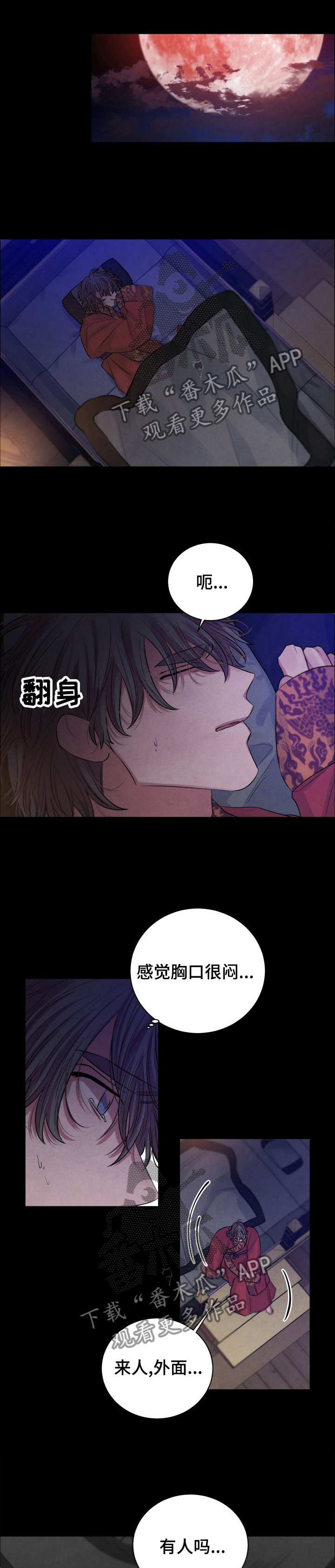 第106话0