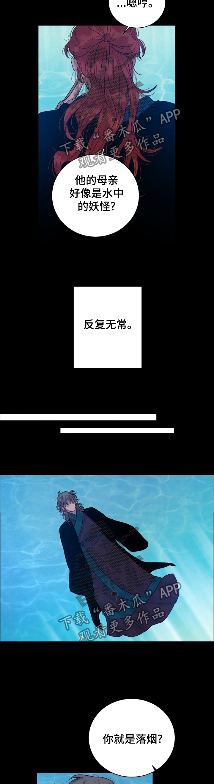 第106话10