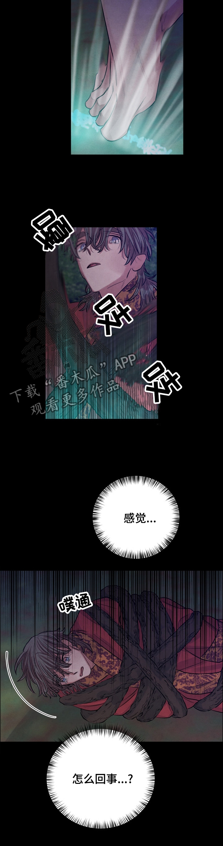 第106话2