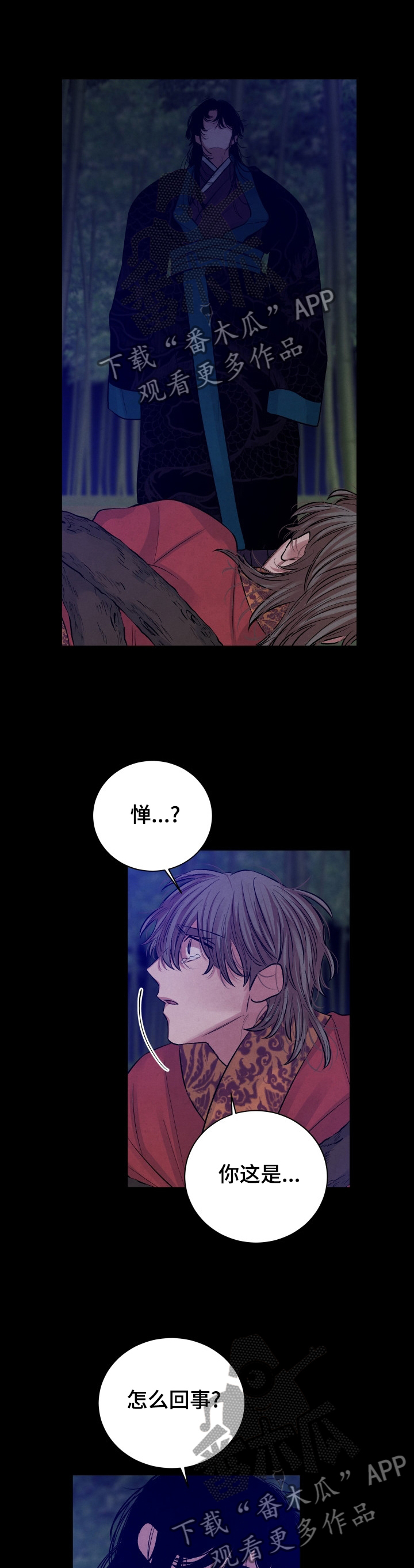 第106话3