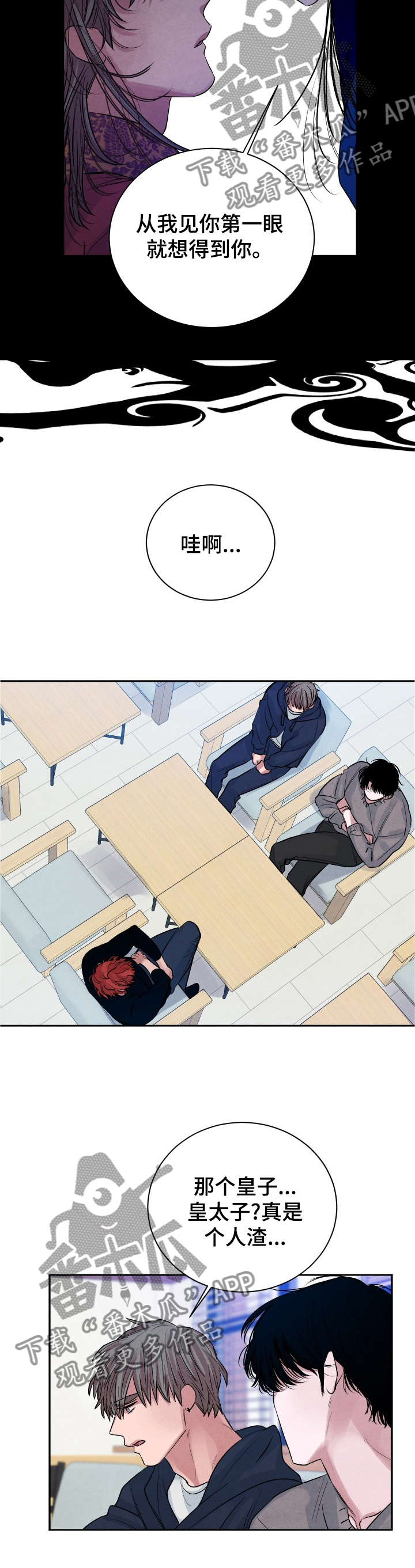 第106话6
