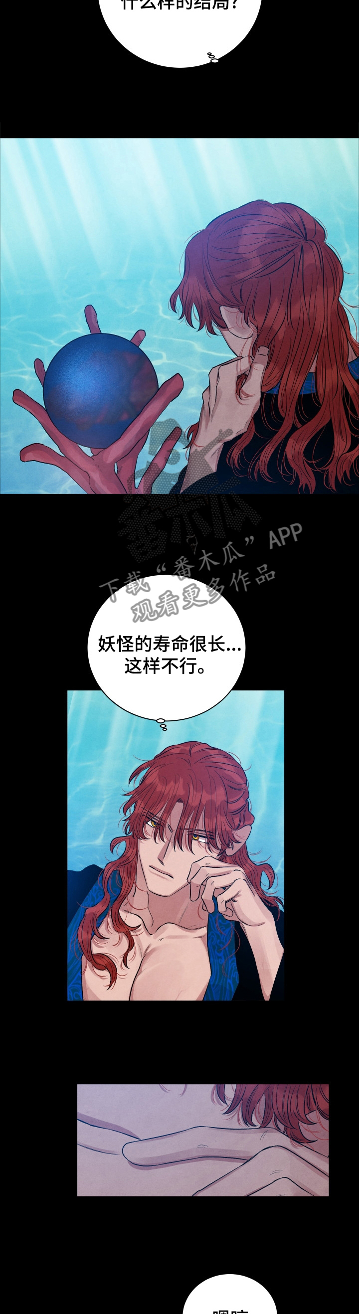第106话9