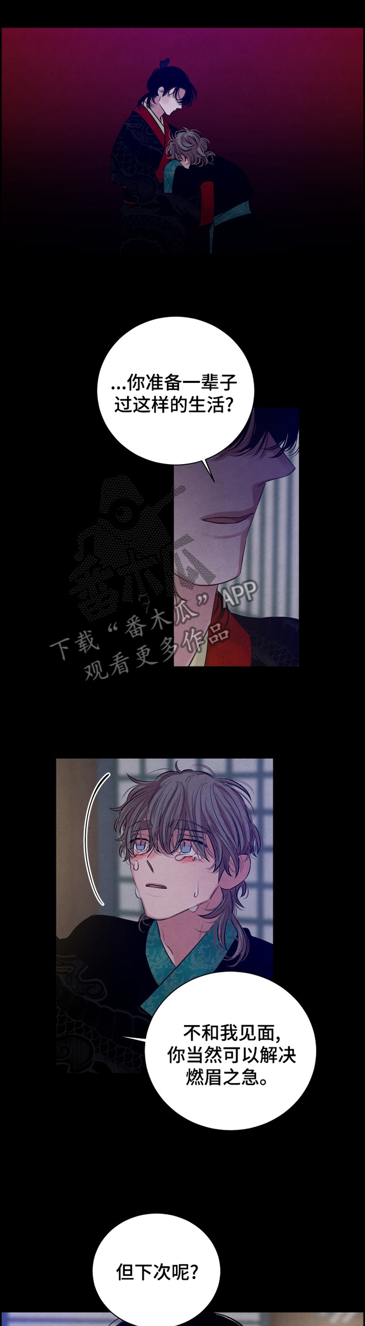 第105话0