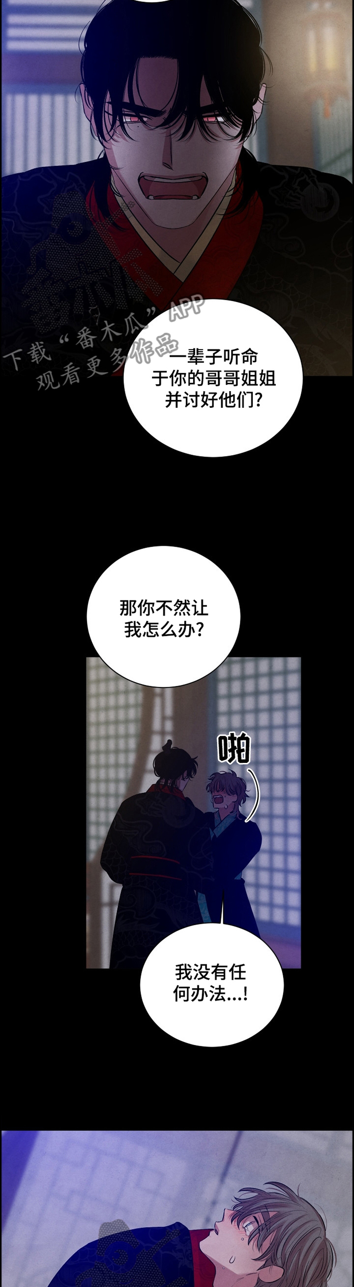 第105话1