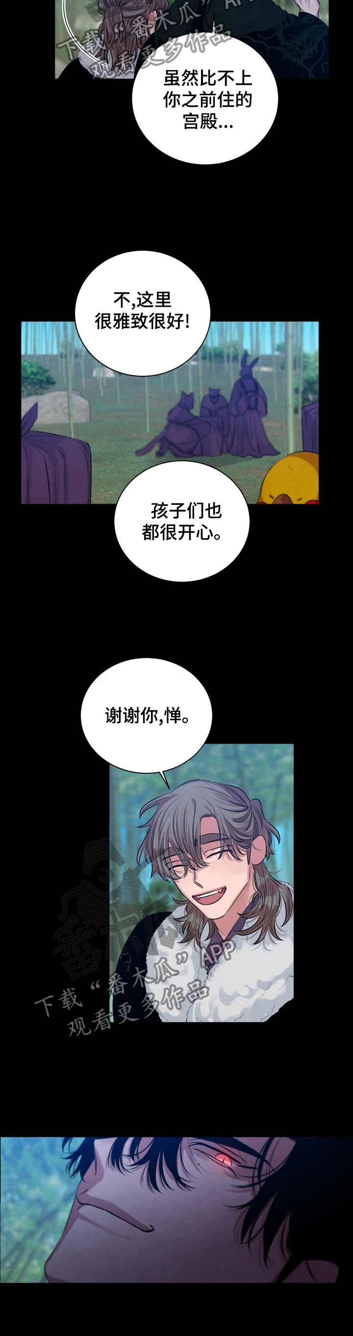 第105话10