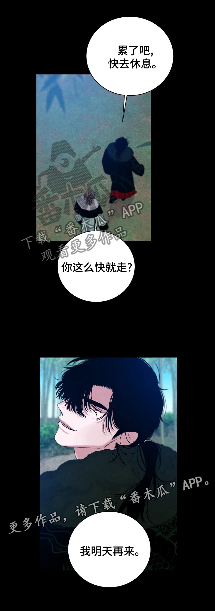 第105话11