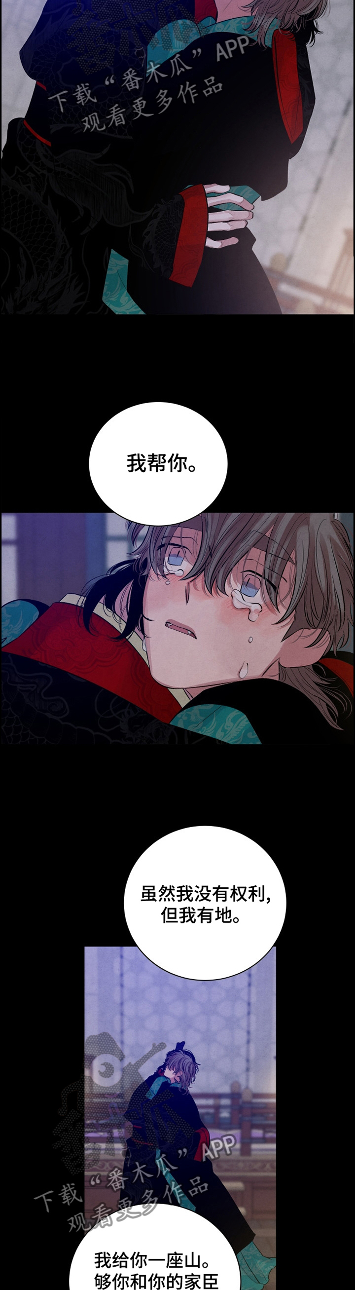 第105话2