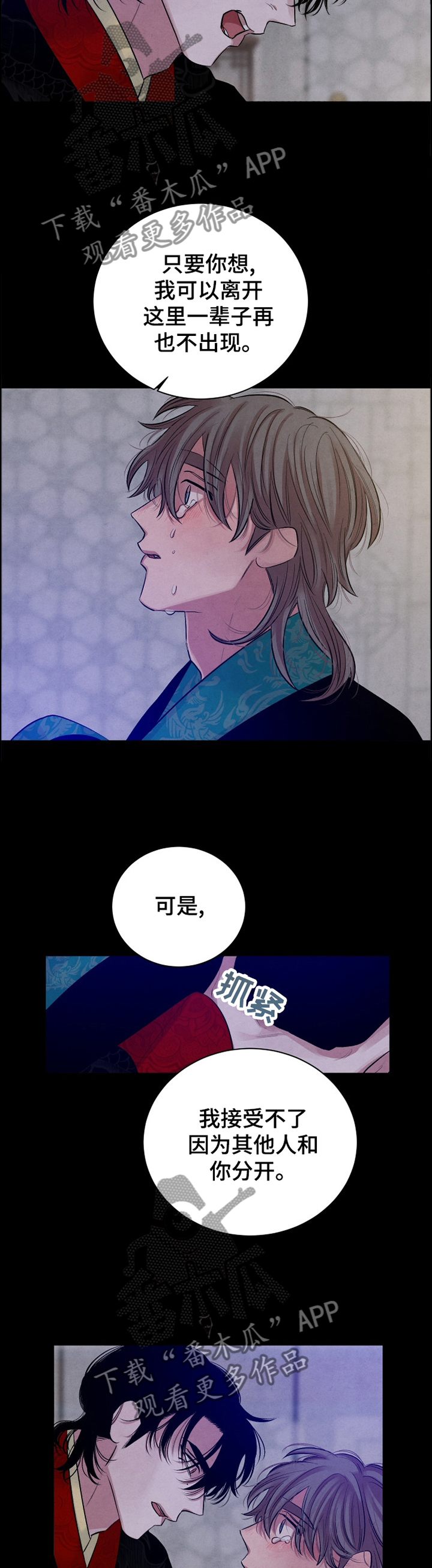 第105话4