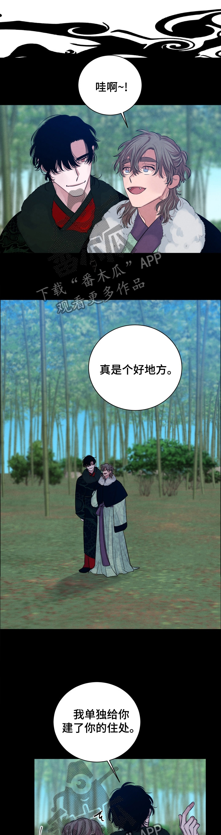 第105话9