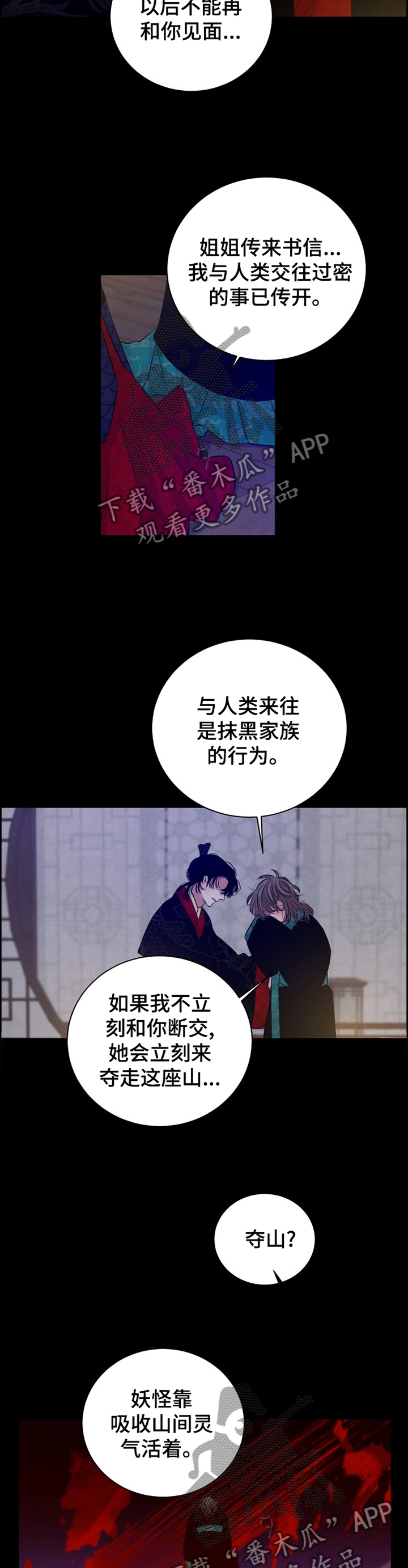 第104话10
