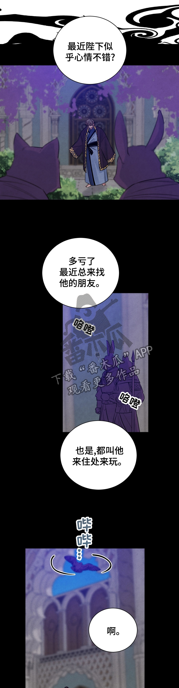 第104话2