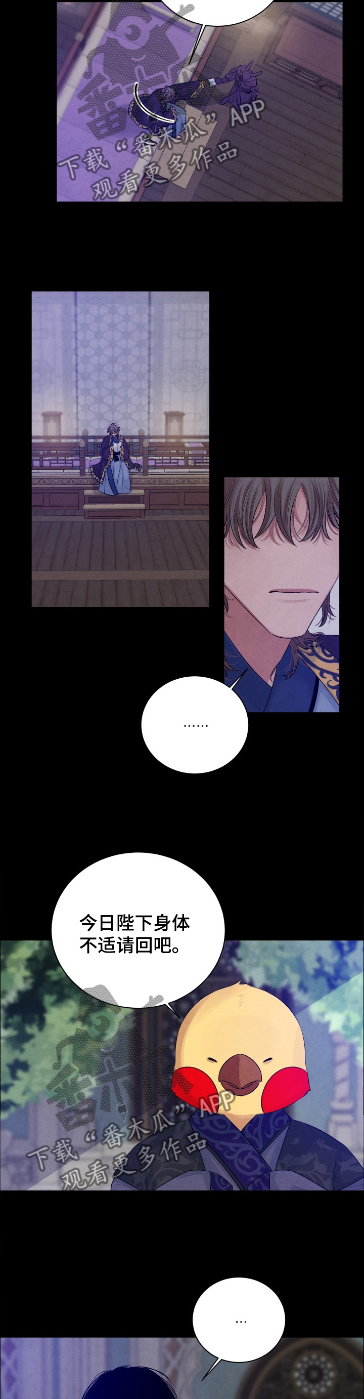第104话4