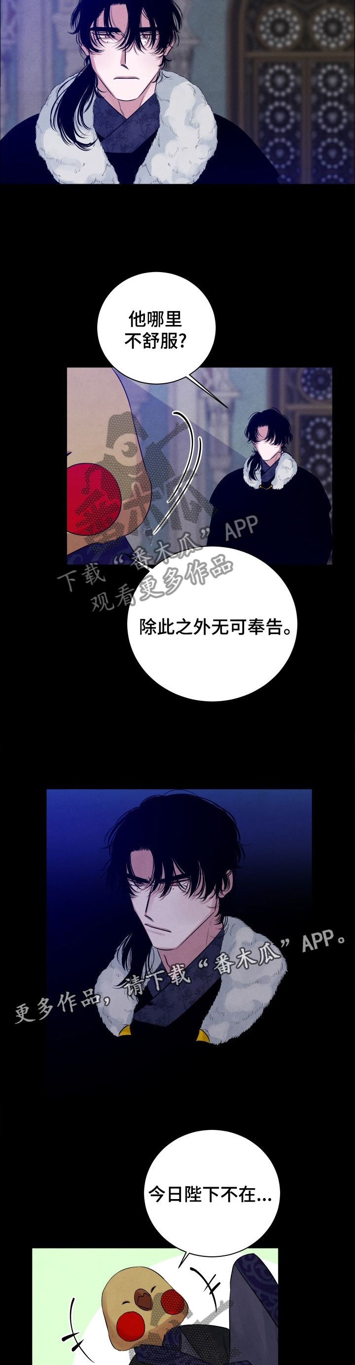 第104话5
