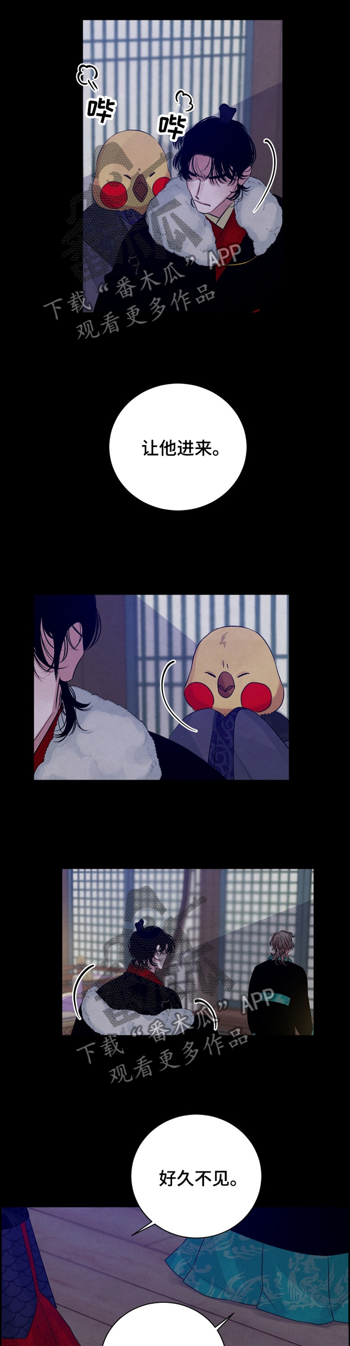 第104话7