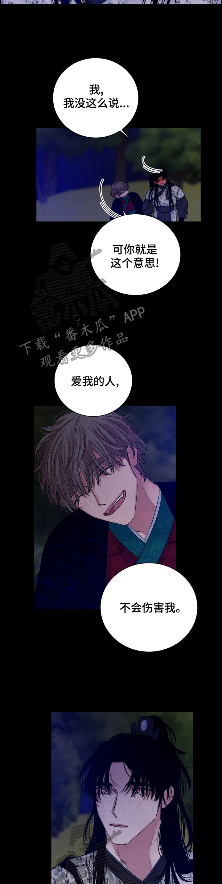 第103话1