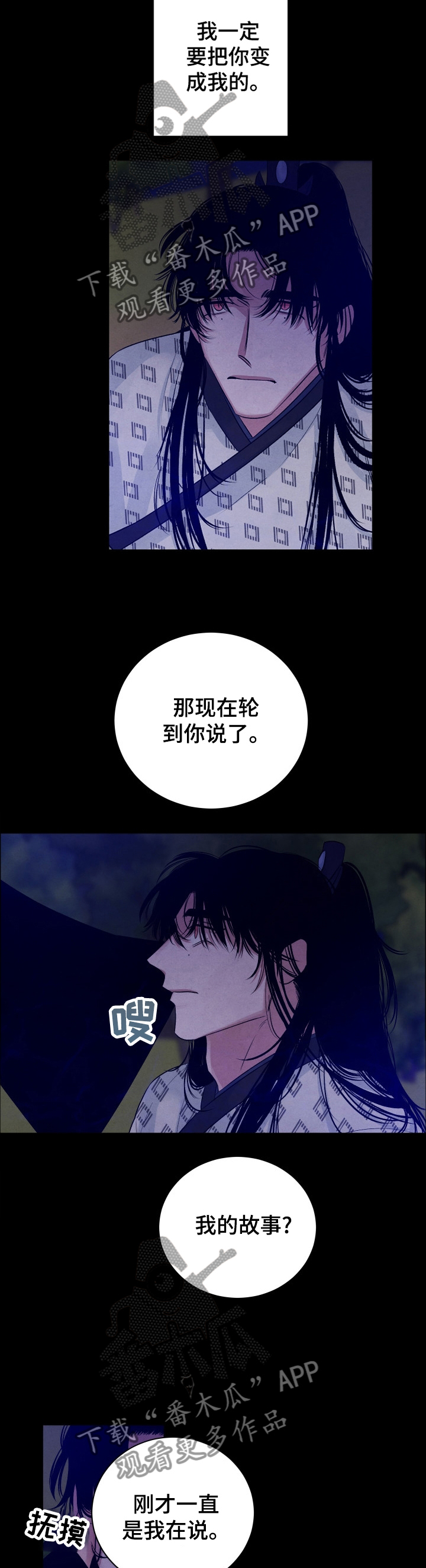 第103话10