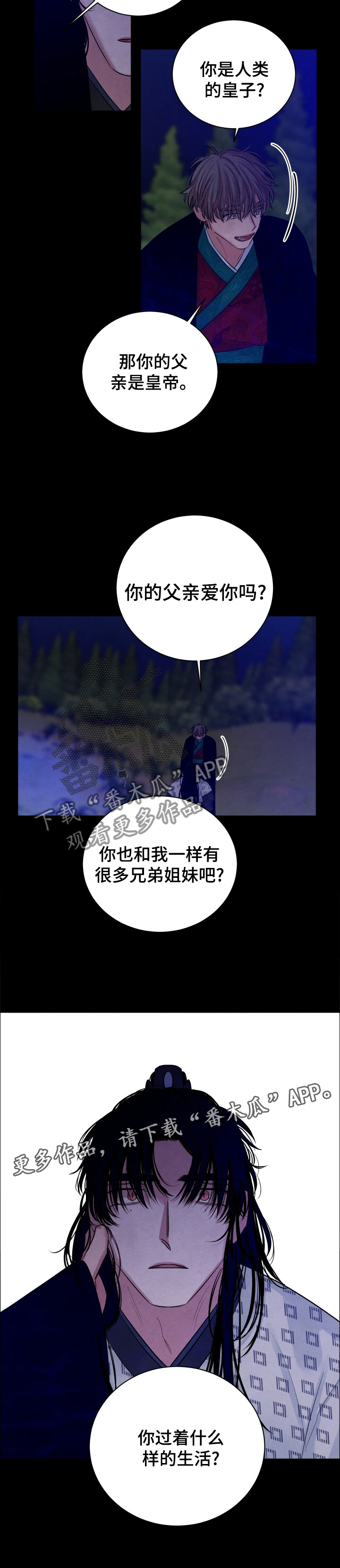 第103话11
