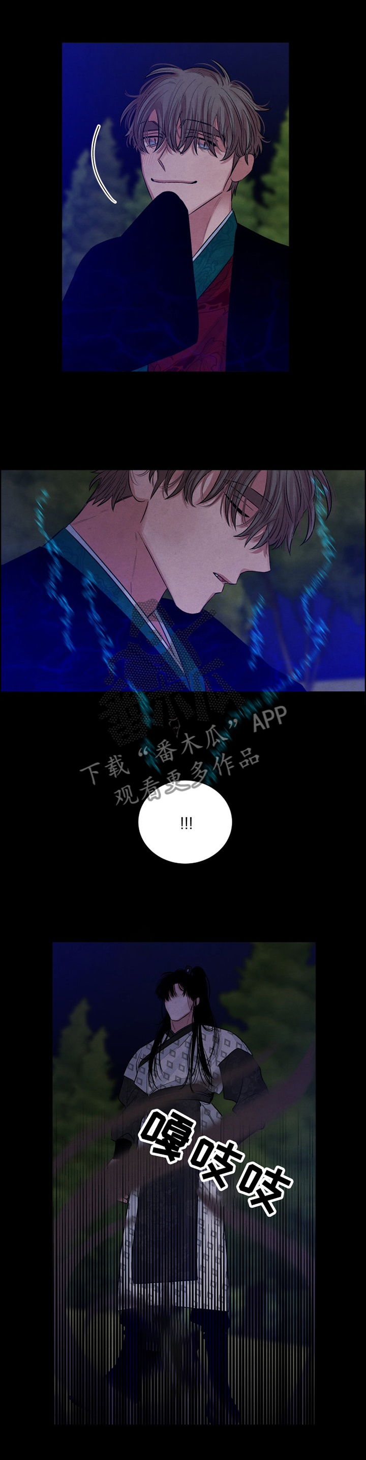 第103话4