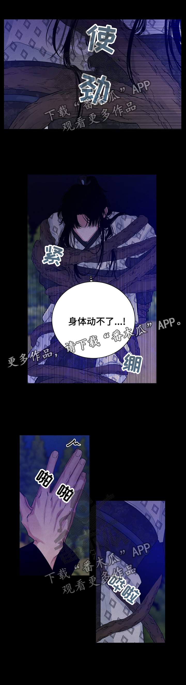 第103话5