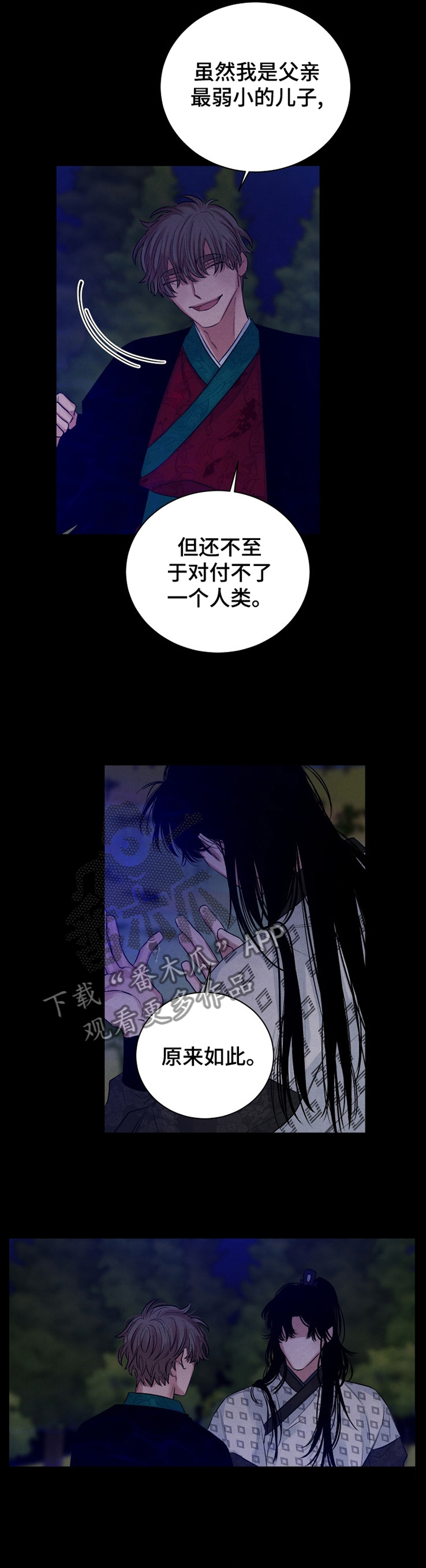第103话6