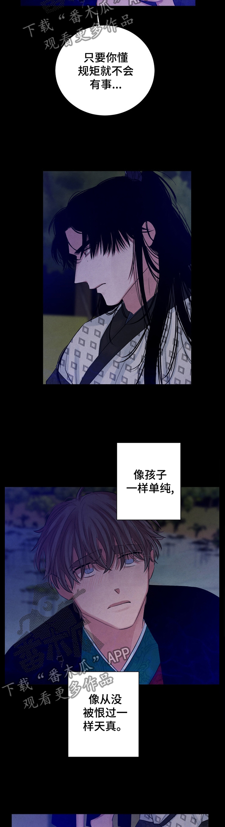 第103话8