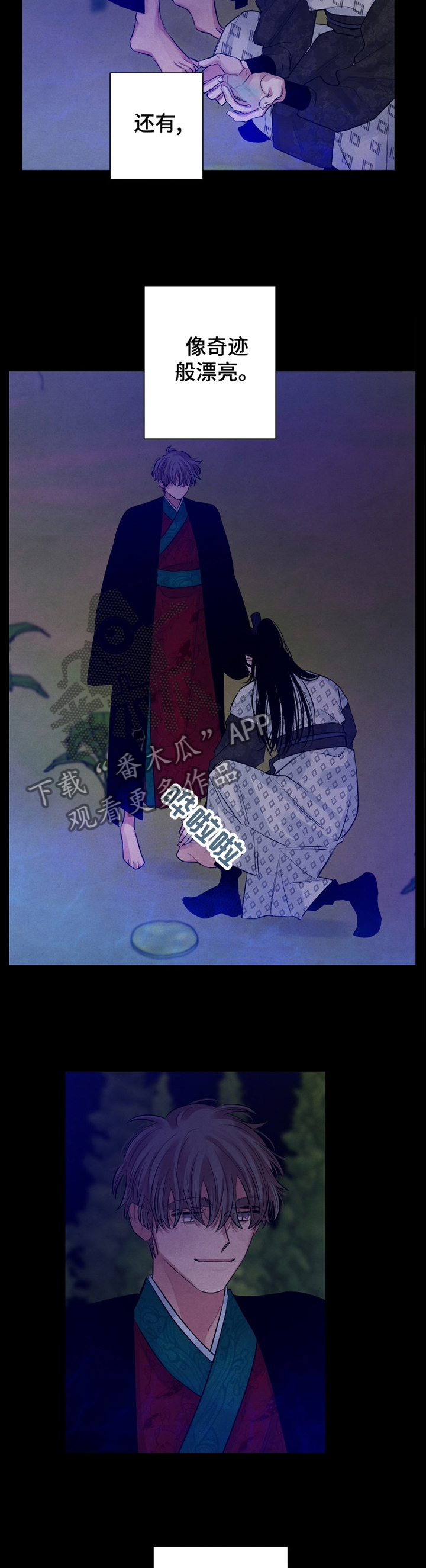 第103话9