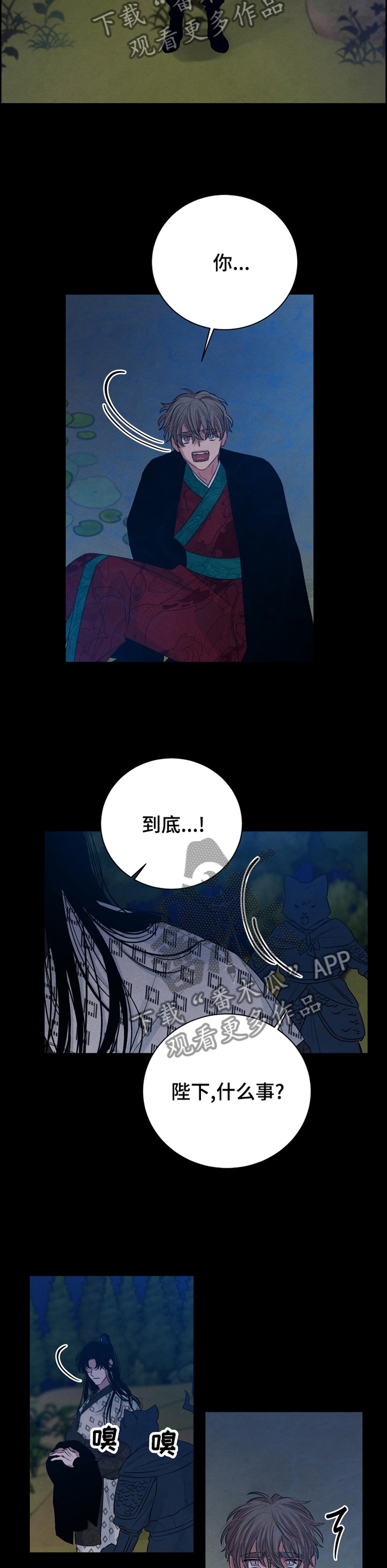 第102话1