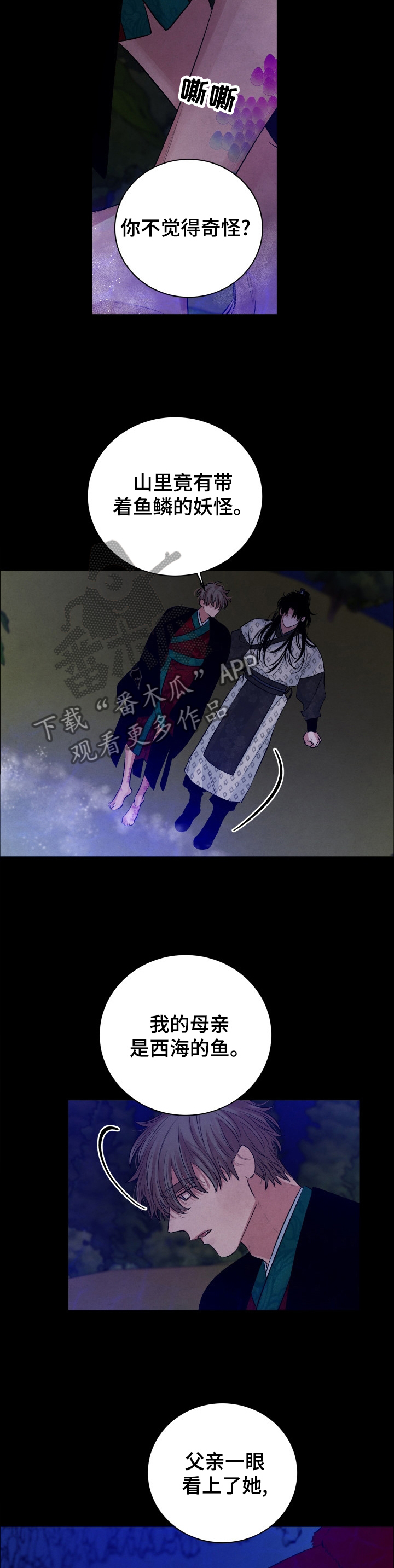 第102话10