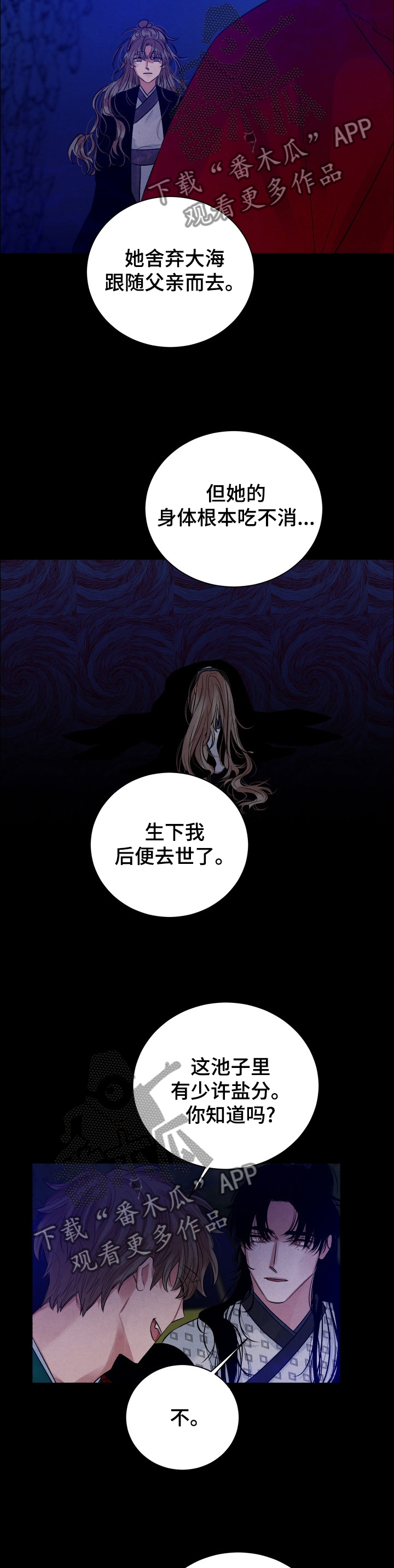 第102话11
