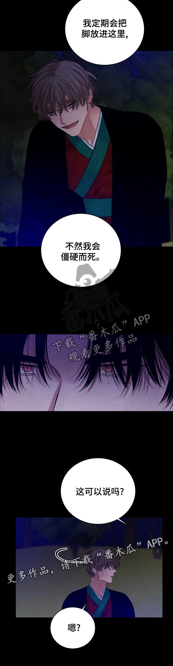 第102话12
