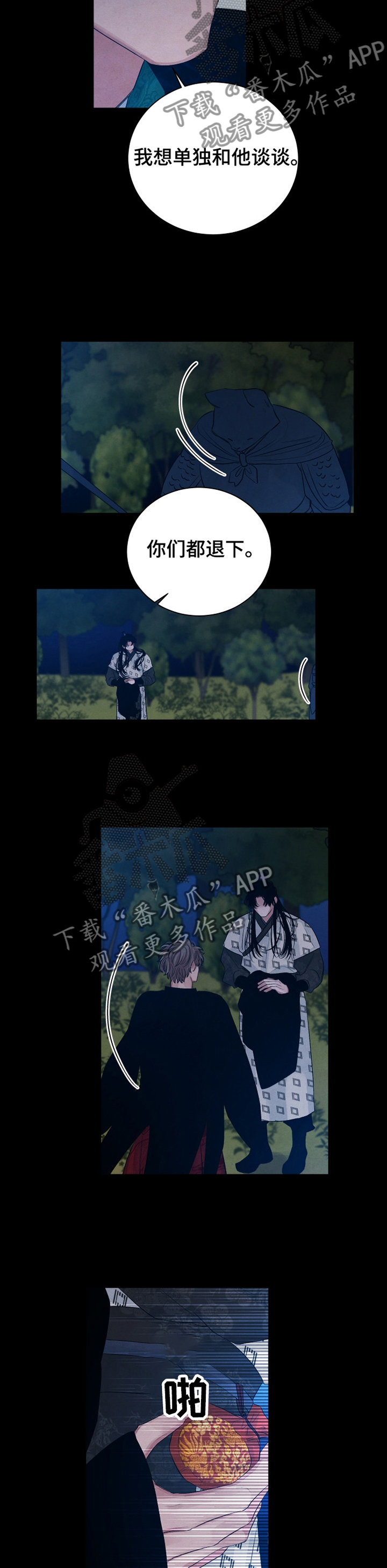 第102话3