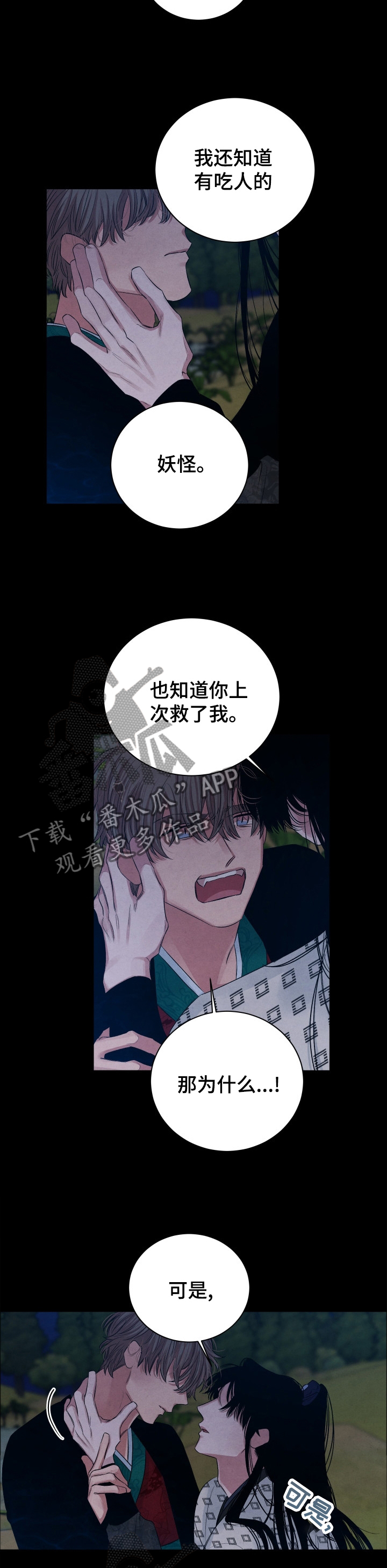 第102话5