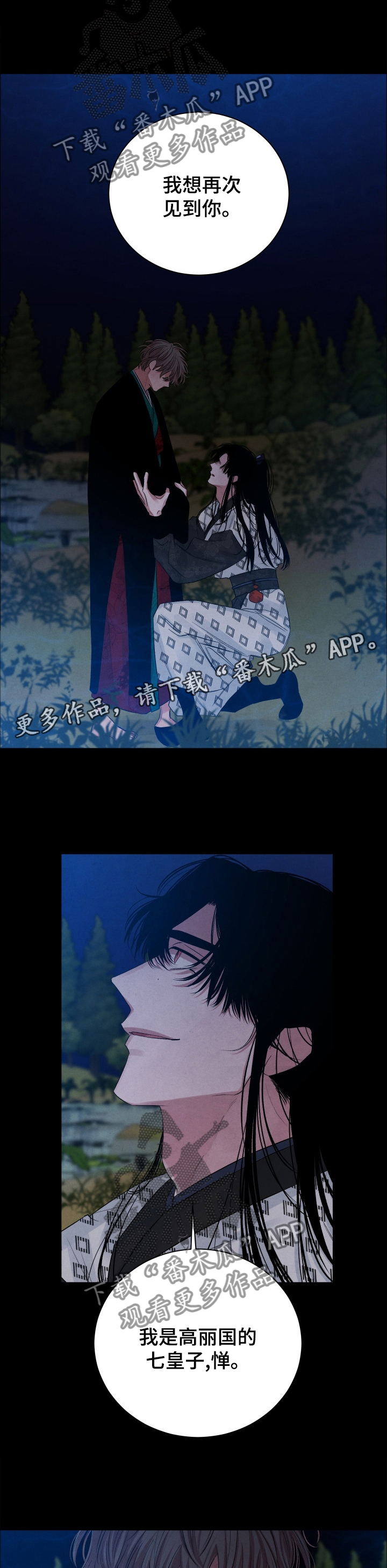 第102话6
