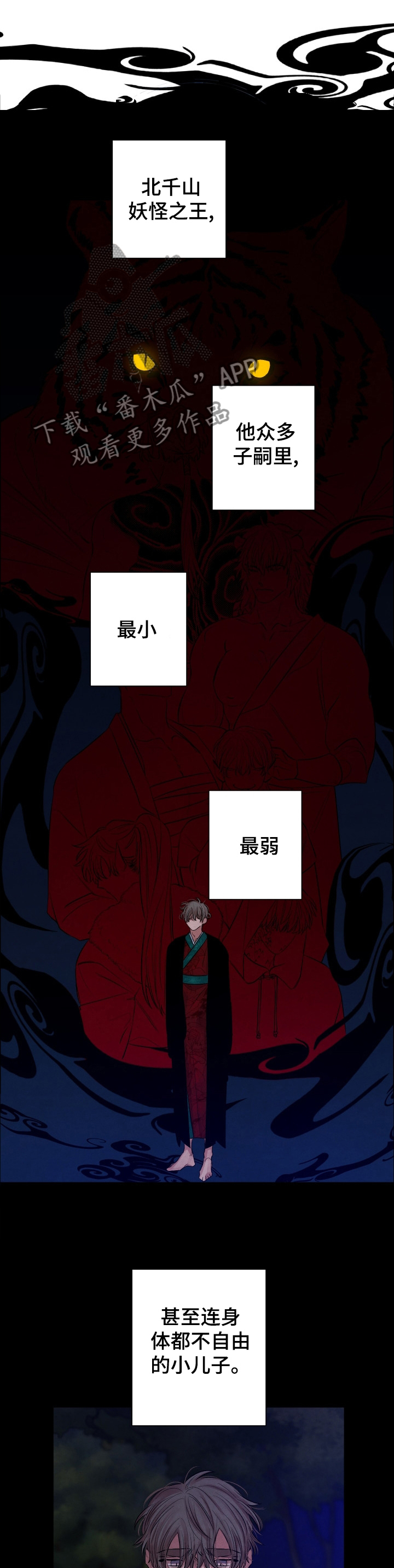 第102话8