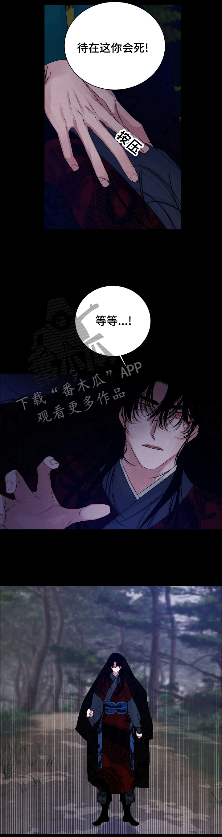 第101话0