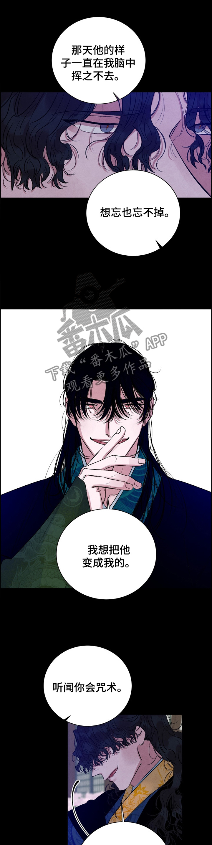 第101话10
