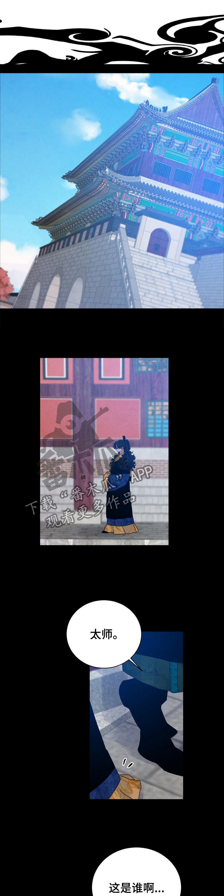 第101话2
