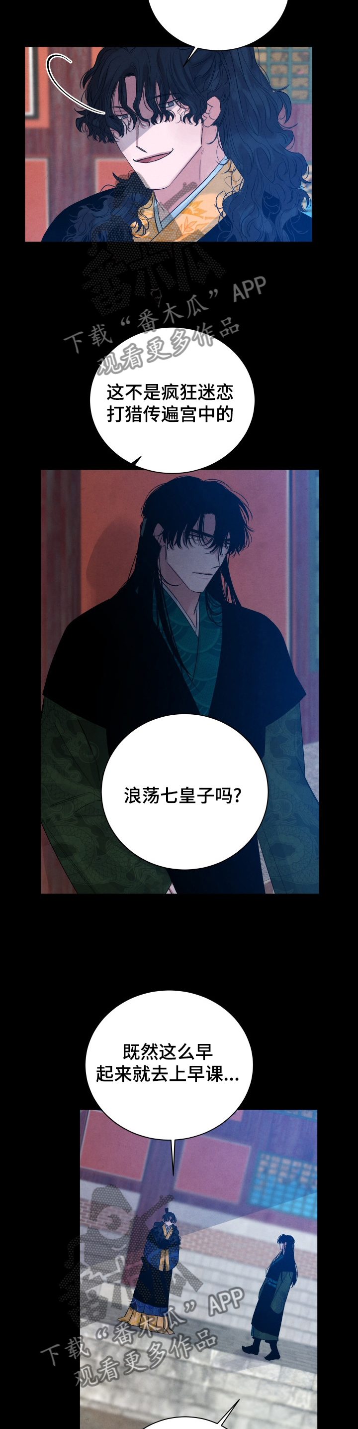 第101话3