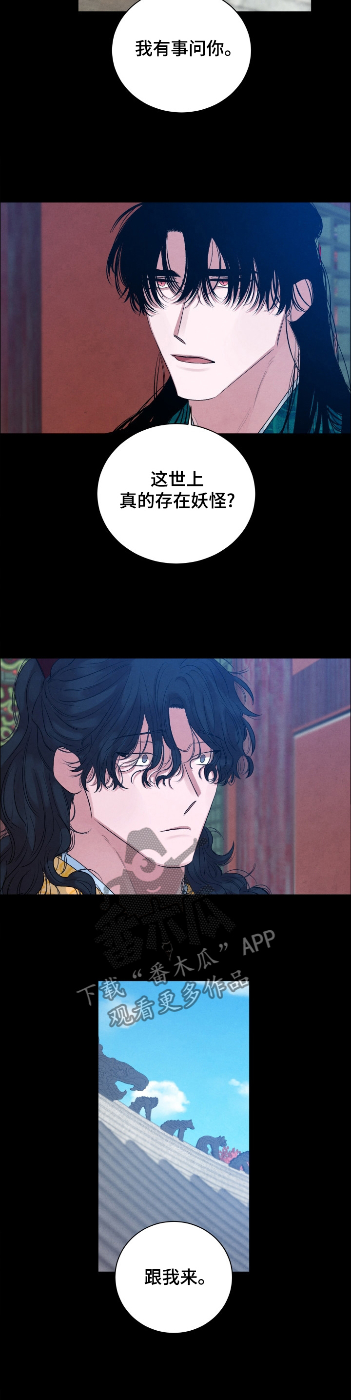 第101话4